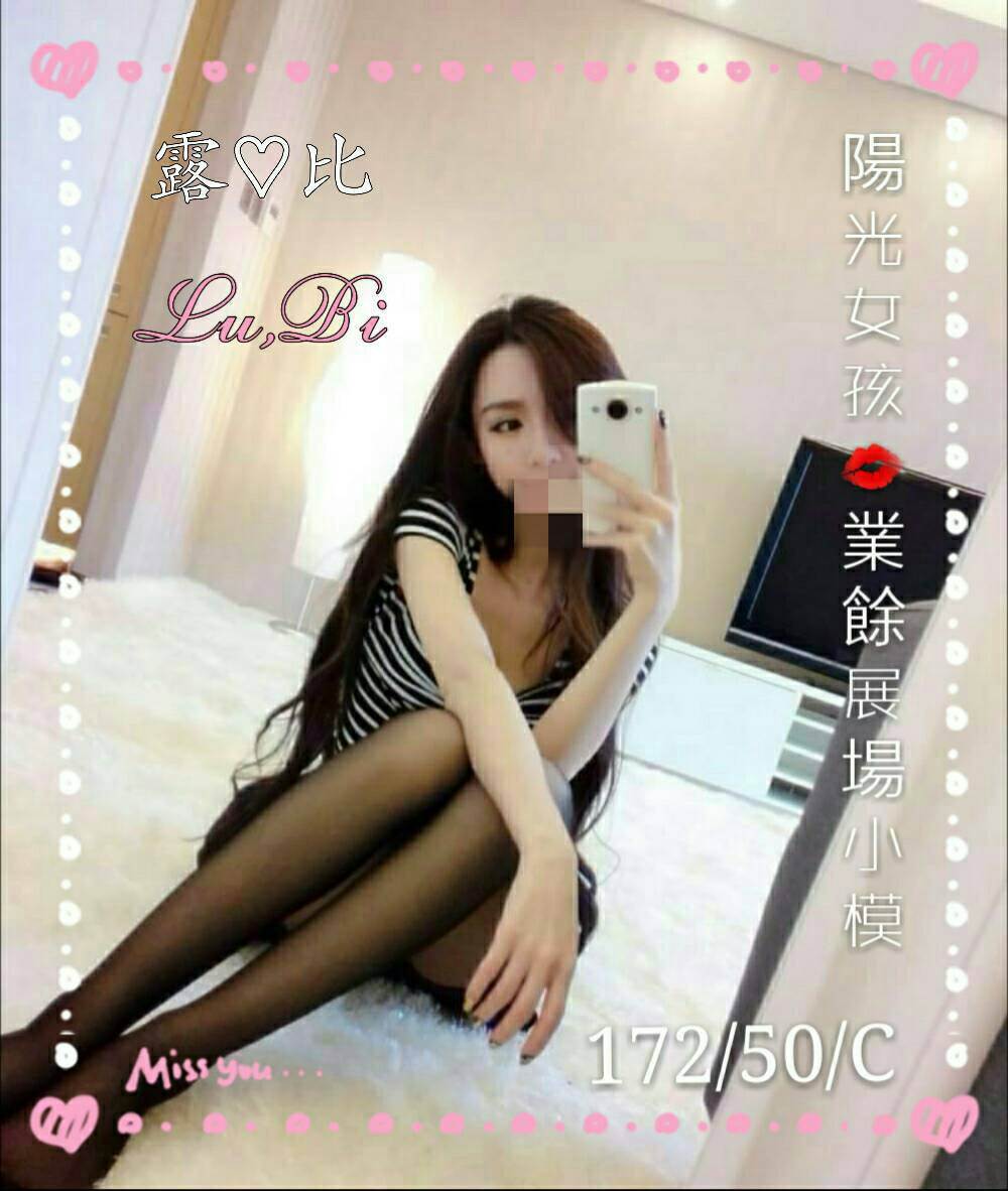 台中 映真 兼職38D